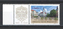 Hungary - 2023 Kaposvar city 150th anniversary - mint stamp with personalized coupon (MNH)