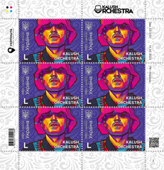 Ukraine - 2023  Kalush Orchestra M/S of 6 (MNH)