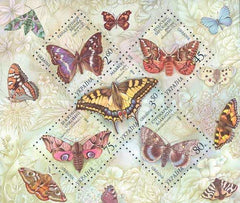 #538 Ukraine - Butterflies S/S (MNH)