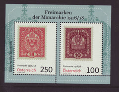 Austria - 2023 Definitive Stamps 1916/18 - S/S with 2 stamps (MNH)