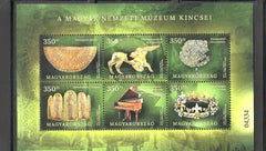 Hungary - 2023 National museum - souvenir sheet - Perf (MNH)