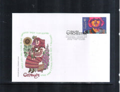 Ukraine - 2023  Kalush Orchestra FDC