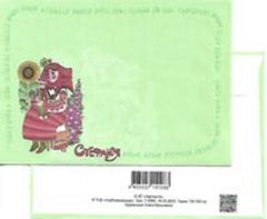 Ukraine - 2023  Kalush Orchestra envelope