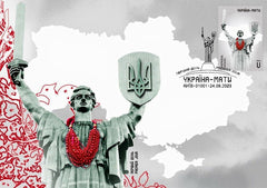 Ukraine - 2023  "Mother Ukraine" FDC