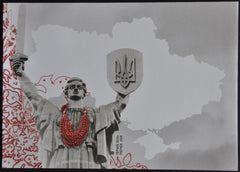 Ukraine - 2023  "Mother Ukraine" Envelope