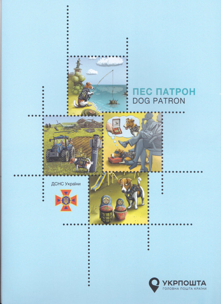 Ukraine - 2022 "Patron" - Minesweeper Dog -  Presentation Book