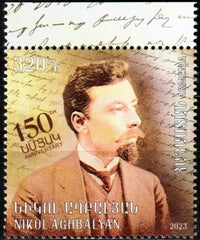 Armenia - 2023 Prominent Armenian 150th Anniversary of birth of Nikol Aghbalyan (1873-1947) Literary critic(MNH)
