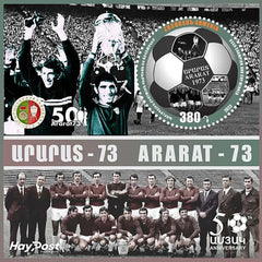 Armenia - 2023 Victory of “Ararat-73” football ball (MNH)