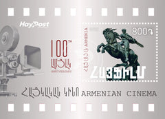 Armenia - 2023 Cinema SS (MNH)