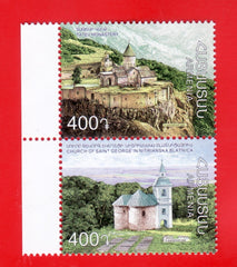 Armenia - 2023 Armenia-Slovakia Joint Issue, Religion, Tatev Monastery, Church Saint George - set of two (MNH)