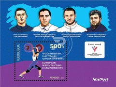 Armenia - 2023 European Weightlifting Championship SS (MNH)