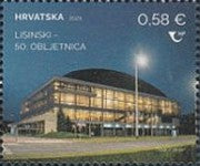 Croatia - 2023 Lisinski Concert Hall stamp (MNH)