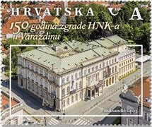 Croatia - 2023 The 150th Anniversary of the Croatian National Theater Building in Varaždin stamp (MNH)