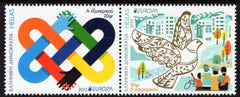 Greece - 2023  Europa (MNH)