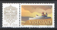 Hungary - 2023 Visegrad personalized stamp MNH)