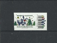 Hungary - 2023 Christmas stamp - foil (MNH)