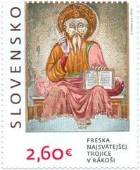 Slovakia - 2023 Art (MNH)