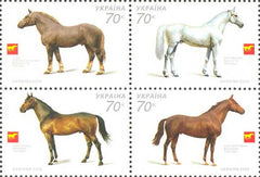 #610 Ukraine - Horses - Block (MNH)