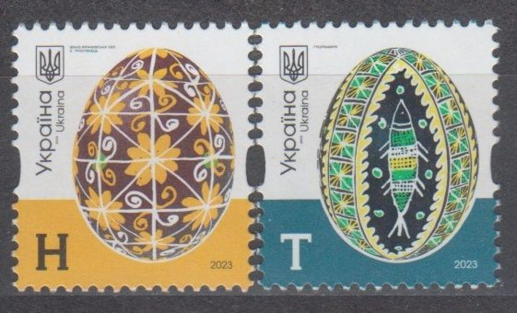 Ukraine - 2023  Easter Pysanky - set of 2 (MNH)