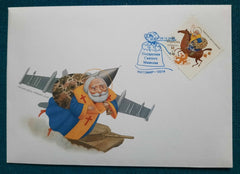 Ukraine - 2023 Christmas - Gifts of St. Nicholas FDC (MNH)