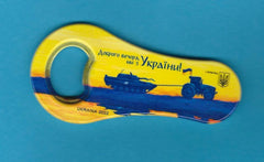 GOOD EVENING - WE ARE FROM UKRAINE" BOTTLE OPENER