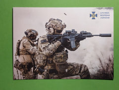 Ukraine - 2023  "Security Service of Ukraine" Postcard