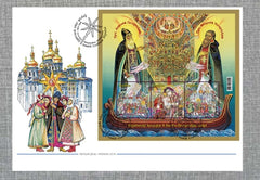 Ukraine - 2023 Christmas stamps "Ukrainian carols in Kyiv-Pechersk Lavra" FDC