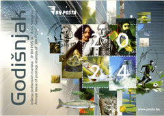 2024 Bosnia & Herzegovina (Muslim) Year Set (MNH)