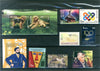 2023 Bosnia (Muslim) Year Set (MNH)