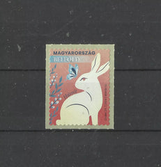 Hungary - 2024 Easter stamp (MNH)