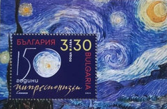 Bulgaria 2024 - Impressionists SS (MNH)