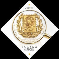 Poland - 2025 - The 75th Anniversary of the Polish Philatelic Union (MNH)