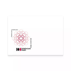 Ukraine - 2024 Ukraine Radio - Envelope