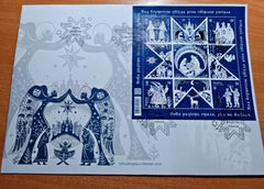 Ukraine - 2024 Christmas Ornaments - FDC (MNH)