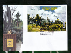Ukraine - 2024 Heroic Professions - Ukrposhta is always by your side - Set of two First Day Covers