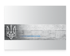 Ukraine - 2024 "And there will be Spring" - Envelope