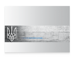 Ukraine - "And there will be Spring" - Envelope