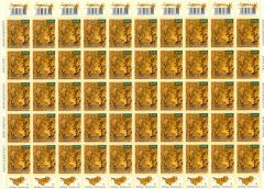 Hungary - 2024 Christmas Full sheet of 50 (MNH)