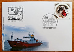 Ukraine - 2026 30 YEARS OF THE ANTARTICA STATION - VERNADSKY - FDC