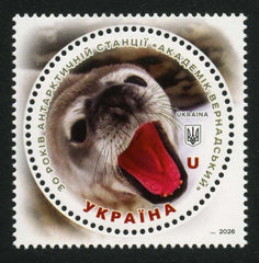 Ukraine - 2026 30 YEARS OF THE ANTARTICA STATION - VERNADSKY - stamp (MNH)