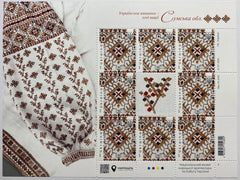 Ukraine - 2025 - Embroidery series - Sumy Region - Souvenir sheet (MNH)