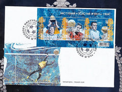 Ukraine - 2025 - "The next Golden Ball is yours!" - FDC