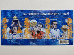 Ukraine - 2025 - "The next Golden Ball is yours!" - Souvenir sheet (MNH)