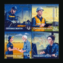 Ukraine - 2025 - «Heroic professions. Ukraine in connection» - block of 4 (MNH)