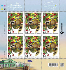 Ukraine - 2025 «Melitopol is Ukraine!» - Souvenir sheet (MNH)