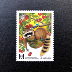 Ukraine - 2025 «Melitopol is Ukraine!» - Stamp (MNH)