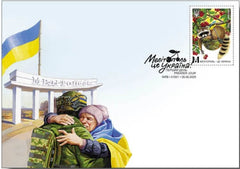 Ukraine - 2025 «Melitopol is Ukraine!» - First Day Cover (MNH)