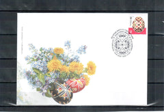Ukraine - 2025 - Pysanky - First Day Cover