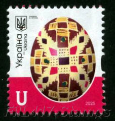 Ukraine - 2025 - Pysanky - stamp (MNH)