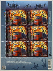 Ukraine - 2025 - SSU Special operation "Spider Web" - Special Operations - Souvenir sheet (MNH)